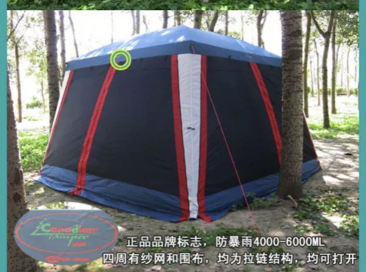 卡娜帝亚专业户外天幕活动帐篷露营野营广告业务防雨防晒