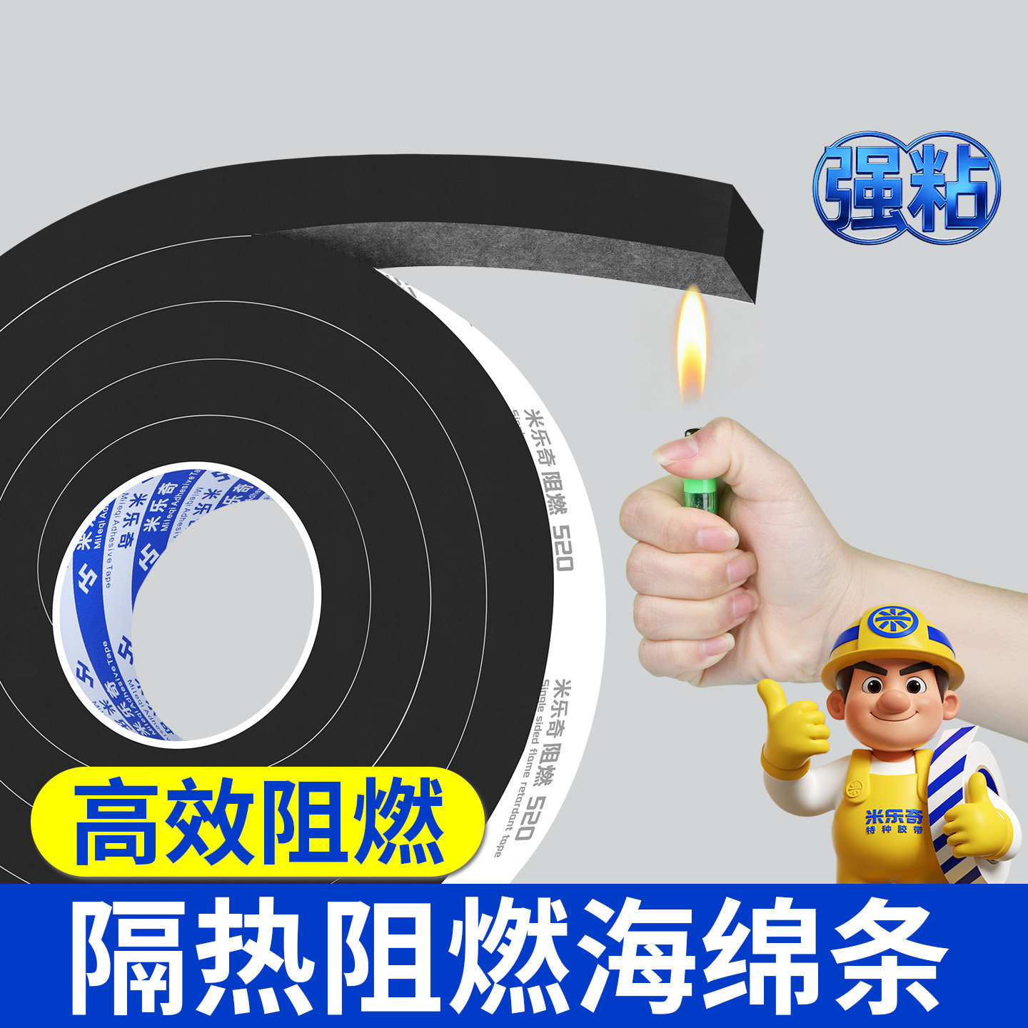 隔热防火密封条耐高温保温烤箱制冰机防火门冰箱工业油烟设备胶条