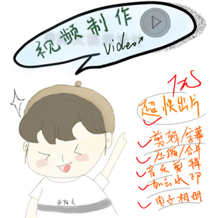 PR剪辑Ae视频代做特效改字VLOG制作配乐去加水印字幕改尺寸比例