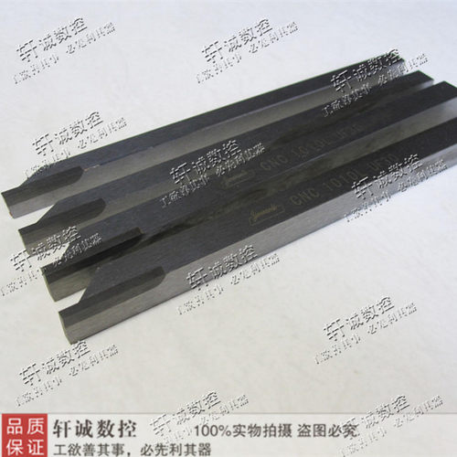 CNC自动车床车刀 切割刀 切断刀 焊接合金外径切刀 超硬 UF30 M20