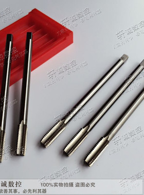 特价加长机用丝攻 丝锥M4 M5 M6x100 M8X1M10X1M12X1.5X1.25 120L