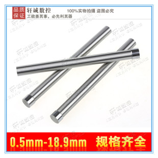 10.9X80mm 模具顶针SKH 51冲床冲针白钢冲头二节T型冲针9 10.5