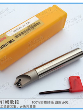 SSP45°定位倒角刀 CNC铣床 车床 钻床倒角刀杆SSP-C20-20/25-130
