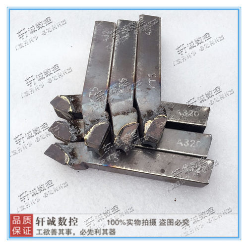 株洲焊接车刀 75度外圆车刀20X20方A320 YT15 YG8 YW1 YT726 YS8