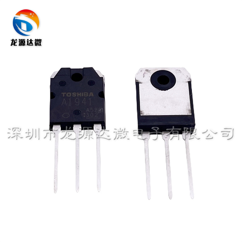 2SC51982SA1941音频功放对管