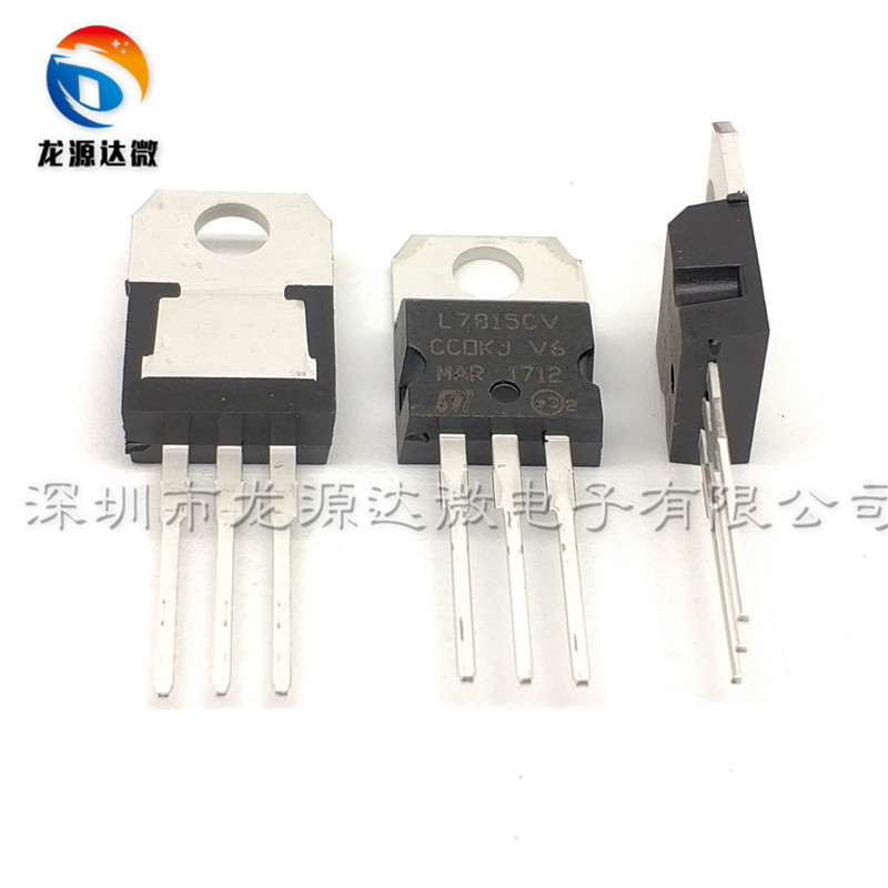 全新 L7815CV L7815 三端稳压管 1.5A 15V  现货大芯片 TO-220