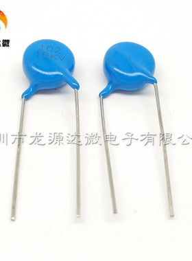 102 10KV 电焊机常用 高压瓷片电容器 1000PF 10KV 全新 102 20KV