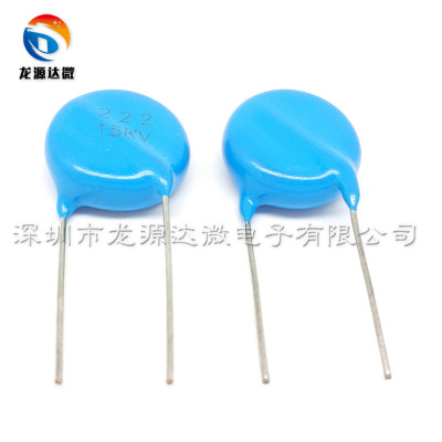 22215KV高压瓷片电容