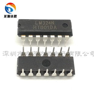 全新 LM324N 直插 四路运算放大器模块 LM324 芯片 电焊机常用