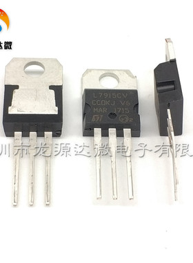 特价全新 L7915CV ST TO-220 负电压稳压器 1.5A-15V三端稳压电路