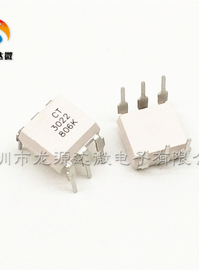 全新CT3022 原装 直插DIP-6 可控硅输出光电耦合器 MOC3022