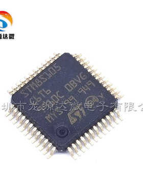 STM8S105C6T6 8位微控制器-MCU LQFP-48 全新原装 单片机芯片