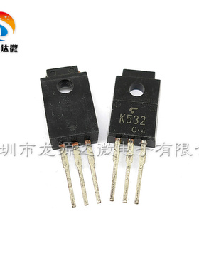 2SK532 全新原装 塑封TO-220F K532 插件三极管