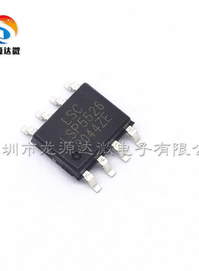 LSP5526-S8A 降压直流转换器芯片IC 全新原装 LSP5526 SOP-8