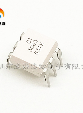 CT3063 CT3063(S)(T1) 全新原装 贴片SOP-6/直插DIP-6 光电耦合器