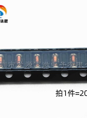 LL34贴片玻璃稳压二极管 BZV55-C9V1 C10 C12 C13 C15 C18 C20