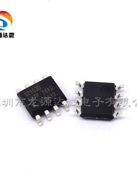 IRS2153DSTRPBF 全新原装 S2153D 贴片SOP-8 半桥式栅极驱动IC