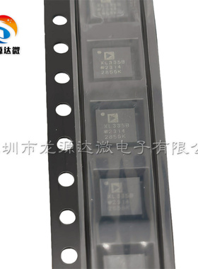 ADXL335BCPZ 姿态传感器/陀螺仪 LFCSP-16封装 XL335B 加速计