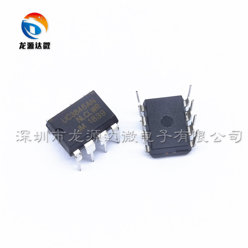 UC3845国产全新DIP-8