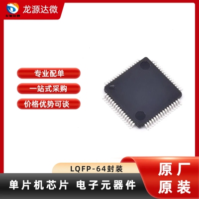 MSP430F149IPMR单片机