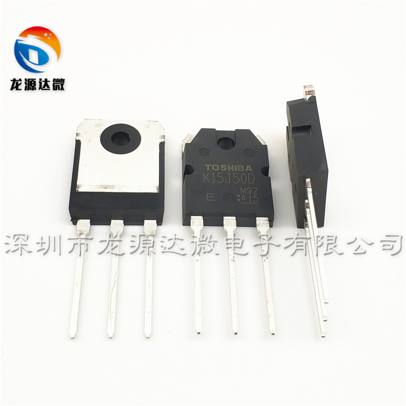 TK15J50D TO-3P 全新原装 K15J50D 逆变电焊机常用MOS管 15A500V