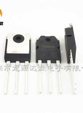 TK15J50D TO-3P 全新原装 K15J50D 逆变电焊机常用MOS管 15A500V