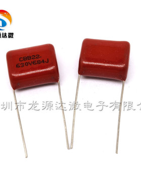 CBB 684J630V 脚距P=15MM CBB22 薄膜电容0.68UF 680NF 684K 全新
