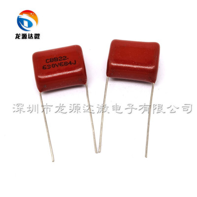 CBB 684J630V 脚距P=15MM CBB22 薄膜电容0.68UF 680NF 684K 全新