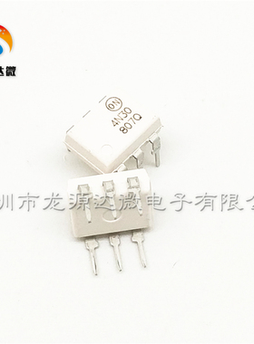 全新4N30M 原装 直插DIP-6 晶体管输出光电耦合器 4N30