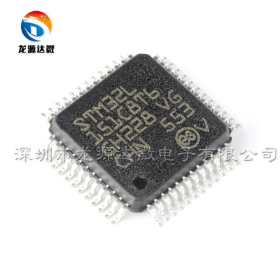 STM32L151C8T6单片机芯片