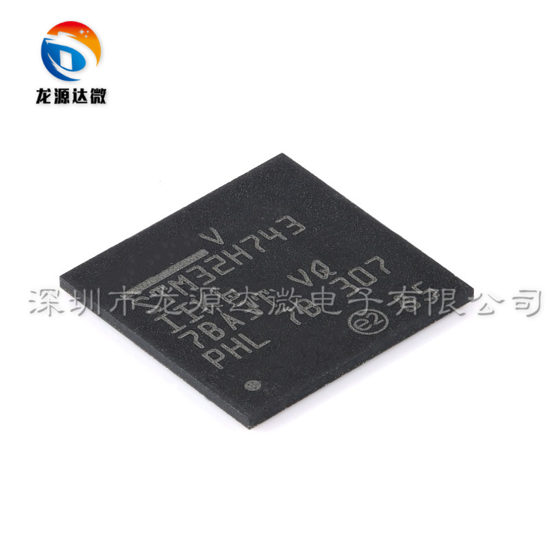 STM32H743IIK6 全新原装 UFGBGA-176 32位微控制器-MCU 单片机