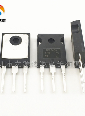 IRFP450 全新进口原装 14A500V 电焊机场效应管 IRFP450PBF