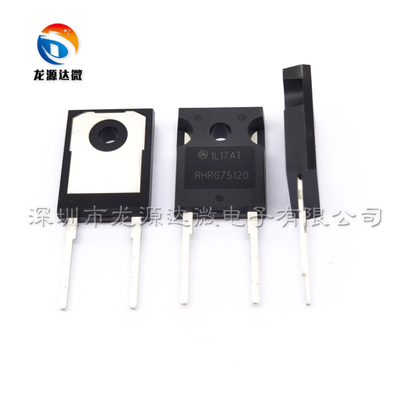 RHRG75120 快恢复整流二极管 75120 全新/原装/进口 75A1200V