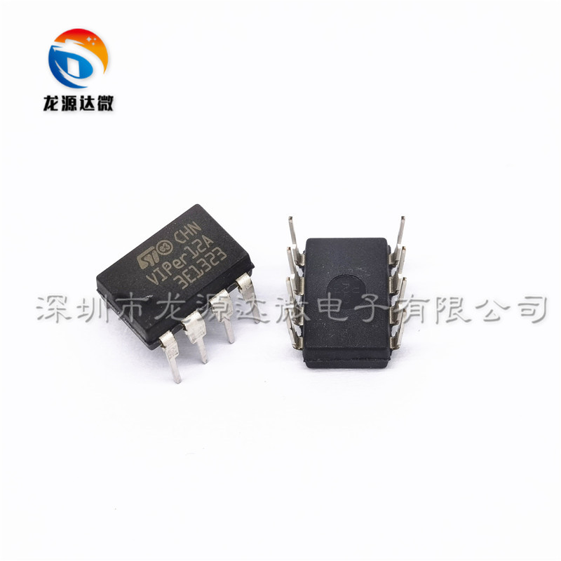 全新原装 VIPer12A VIPER22A 直插DIP-8 电磁炉开关电源模块芯片