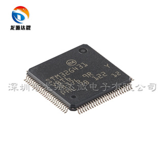 STM32G431VBT6 全新原装 LQFP-100 ARM微控制器-MCU 32位单片机