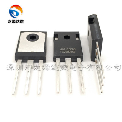 MBQ 40T120FES/FDS/FDHA/FDH 40A1200V 电焊机IGBT单管40T120