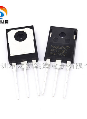 原装 40T120FES/QES=K40T120=40T120FD1=FGL40N120电焊机IGBT单管