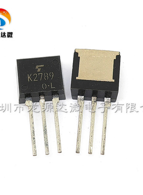 2SK2789 直插TO-251 全新原装 K2789 场效应管