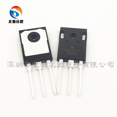 全新40N120FL2=40N120S 原装电焊机NGTB40N120FL2WG代用40T120FES