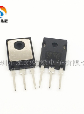 全新GP4066D=AU4066DI-E 原装 75A600V IGBT单管 IRGP4066DPBF