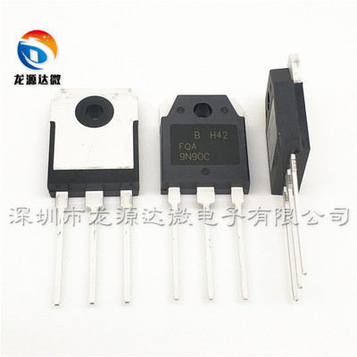 FQA9N90C常用场效应管