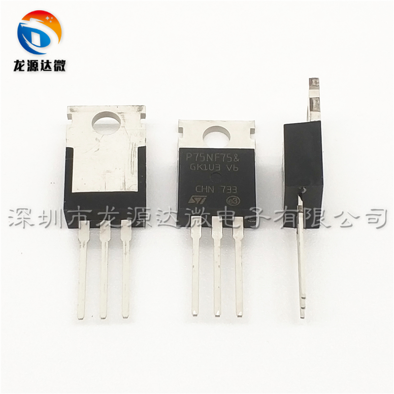 P80N75 STP80N75 STP75NF75 场效应管 三极管 80A75V STP80NF75