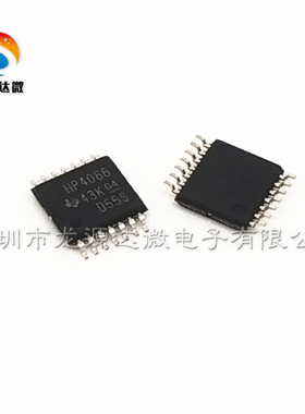 原装 丝印：HP4066 型号：CD74HC4066PWR TTSOP-14 全新现货