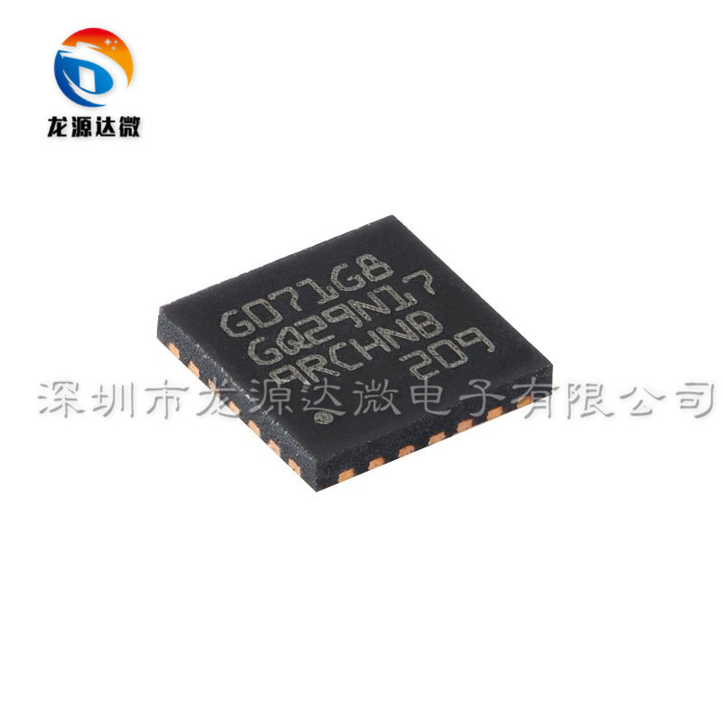 STM32G071G8U6原装单片机