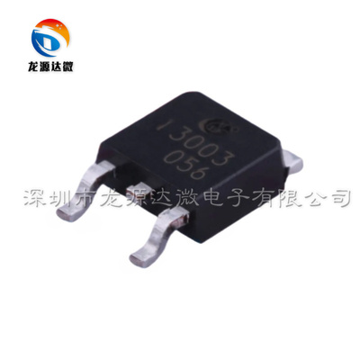 原装 3DD13003 丝印13003 封装TO-252 NPN 1.5A 400V 三极管BJT