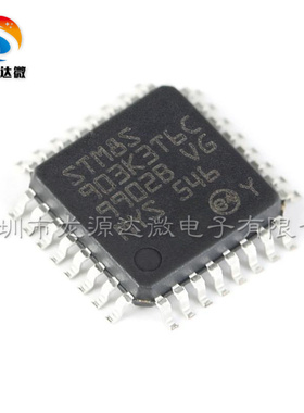 原装正品 STM8S903K3T6C LQFP-32 16MHz/8KB闪存/8位微控制器-MCU