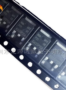 KIA35P10AD 专用开关领域P沟道MOS管 -35A/-100V TO-252 全新原装