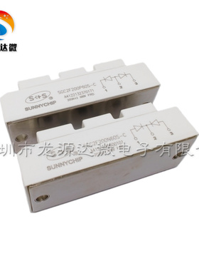 SGC2F200N60S-C SGC2F200P60S-C 等离子整流快恢复模块 共阴/共阳
