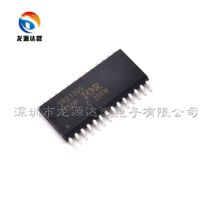 全新IR2130STRPBF 贴片SOP-28 原装 IR2130S 三相桥驱动IC 600V