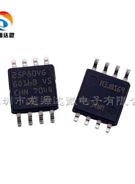 M25P80-VMW6TG 全新原装 贴片SOP-8 NOR闪存 25P80VG 存储器IC